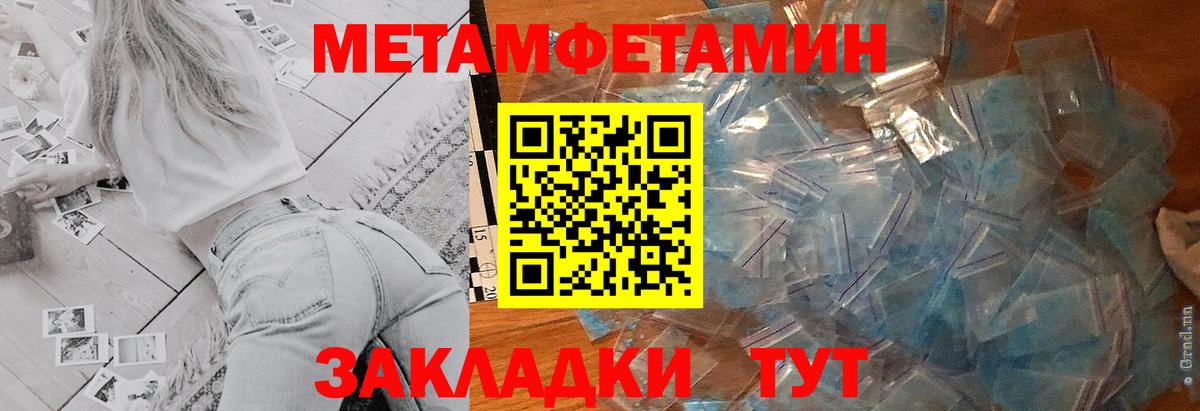 АМФЕТАМИН  Амфетамин 97%  Amphetamine  Реж  Вход с VPN 