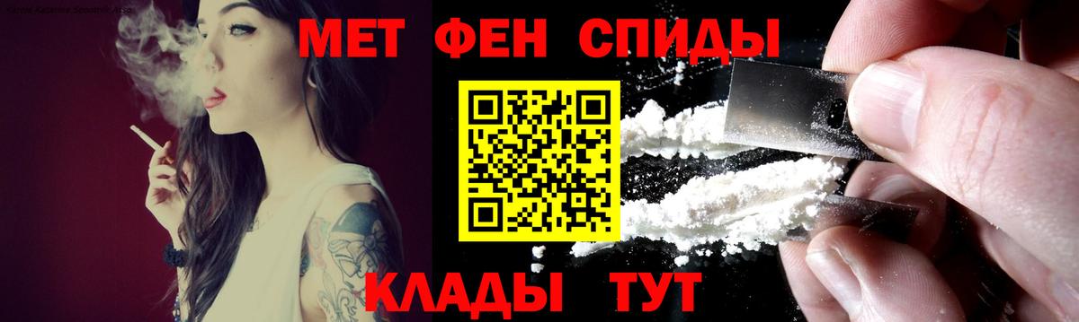 АМФЕТАМИН Premium Реж