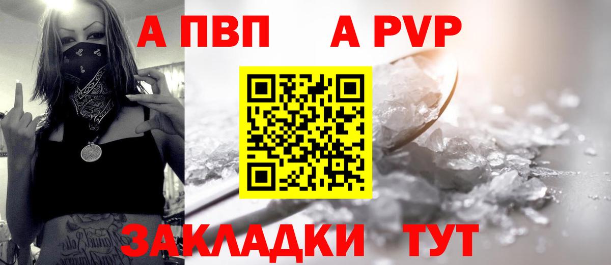 Реж  КОКАИН  Вход с VPN  Конопля  Меф кристаллы 