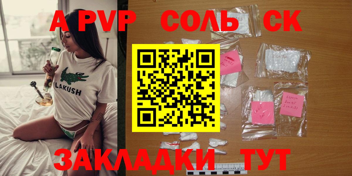 Alfa_PVP VHQ Реж