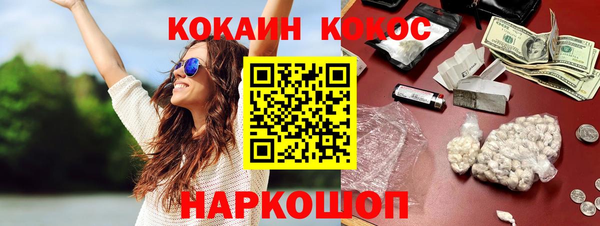 КОКАИН Эквадор Реж