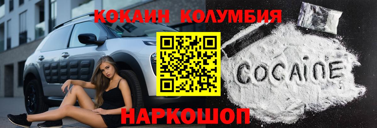 COCAIN VHQ  Вход с VPN  Реж 