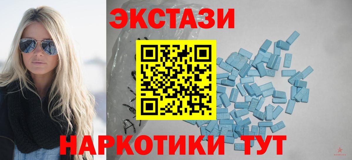 Ecstasy MDMA Реж