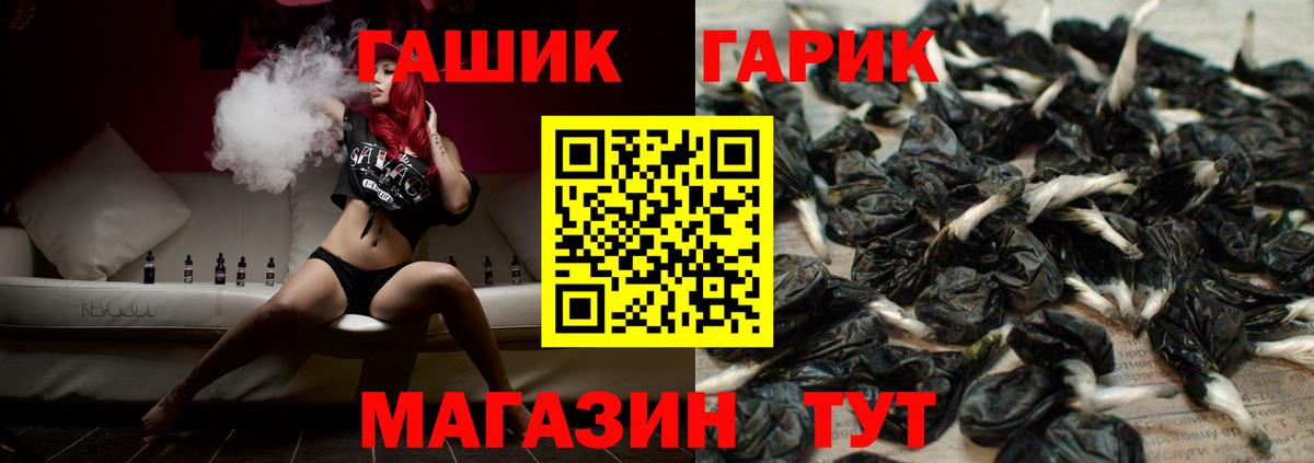 Гашиш VHQ Реж