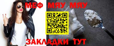 MDMA Ставрополь
