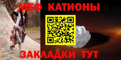 прущая мука Старая Купавна