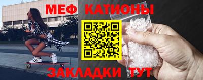 MESCALINE Среднеуральск