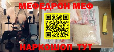прущая мука Старая Купавна