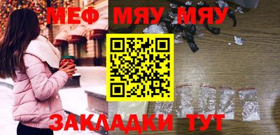 MDMA Ставрополь