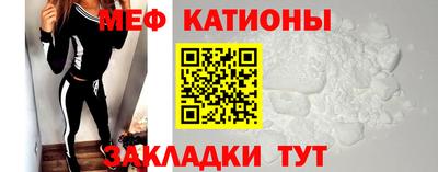 MDMA Ставрополь