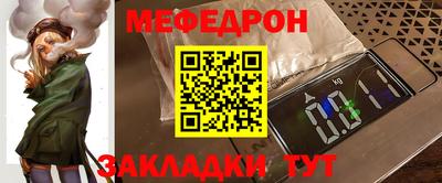прущая мука Старая Купавна