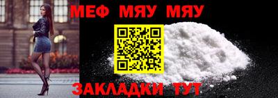 MESCALINE Среднеуральск