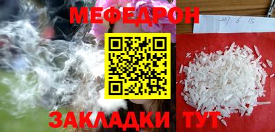 прущая мука Старая Купавна