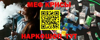 MDMA Ставрополь