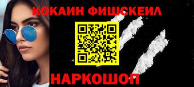 MDMA Ставрополь