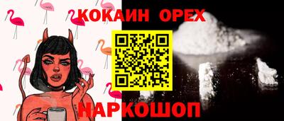 прущая мука Старая Купавна