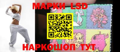 MDMA Ставрополь