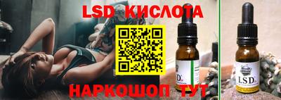 MESCALINE Среднеуральск