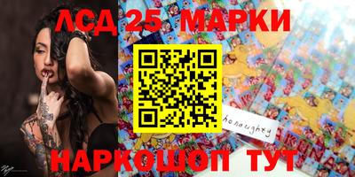 MDMA Ставрополь