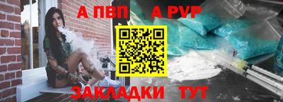 прущая мука Старая Купавна
