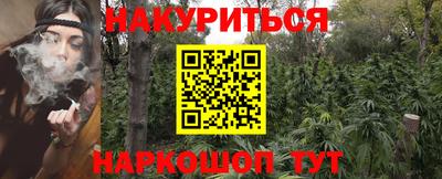 прущая мука Старая Купавна