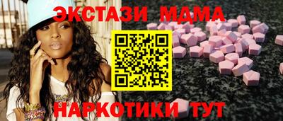 MDMA Ставрополь