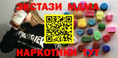 MDMA Ставрополь