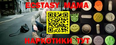 MDMA Ставрополь