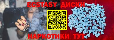 MESCALINE Среднеуральск