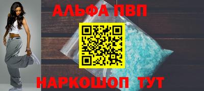 прущая мука Старая Купавна