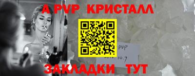 прущая мука Старая Купавна