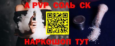 MESCALINE Среднеуральск