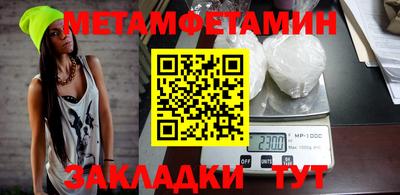 MDMA Ставрополь