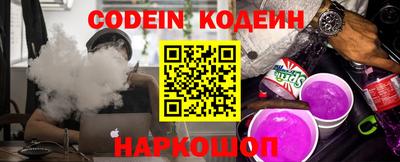 MESCALINE Среднеуральск