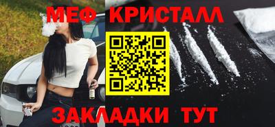 MESCALINE Среднеуральск