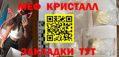 прущая мука Старая Купавна