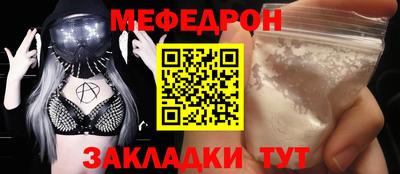 MDMA Ставрополь
