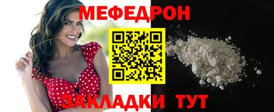прущая мука Старая Купавна