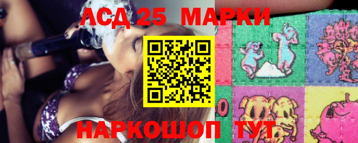 Лсд 25 экстази ecstasy  Вход с VPN  Реж 