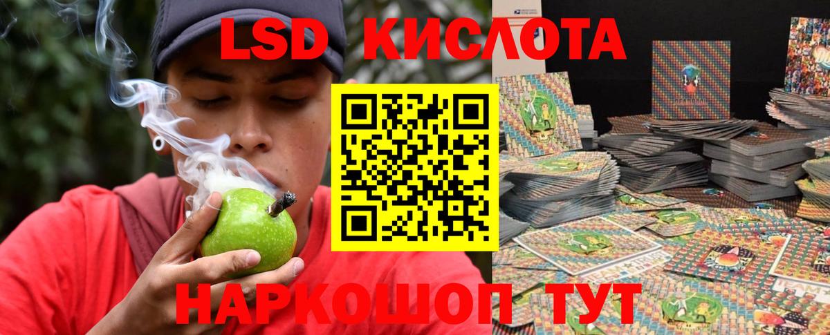 LSD-25 экстази ecstasy Реж