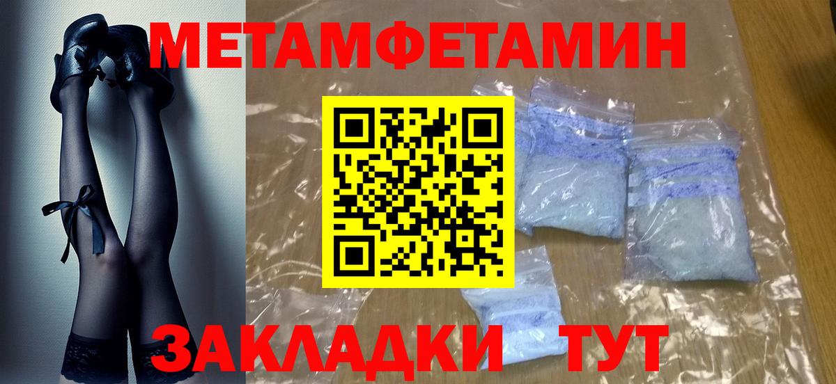 Метамфетамин мет Реж