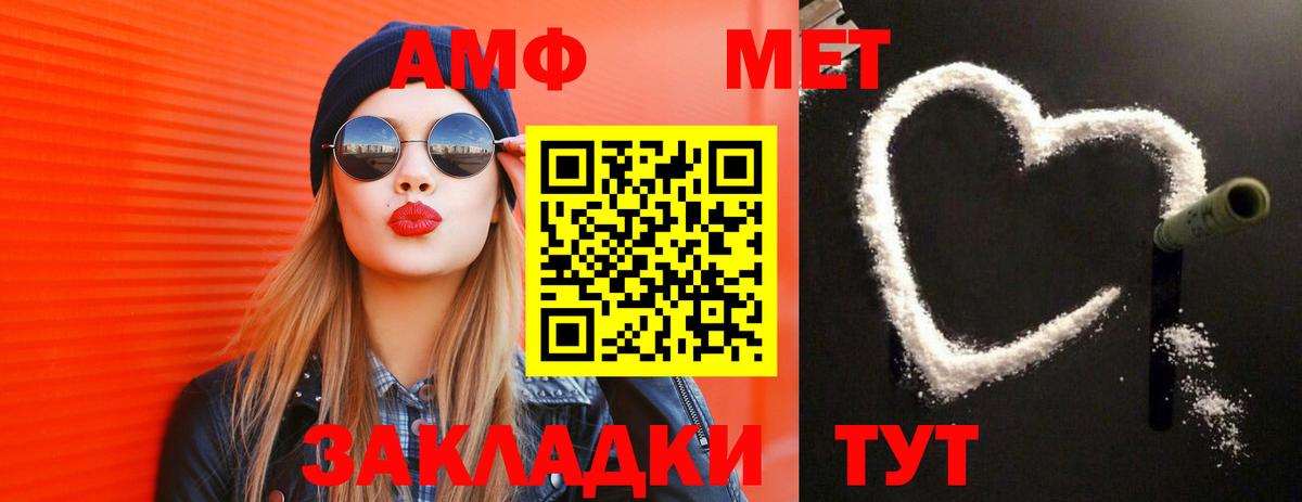 Метамфетамин винт  Метамфетамин винт  МЕТАМФЕТАМИН  Реж  Вход с VPN 
