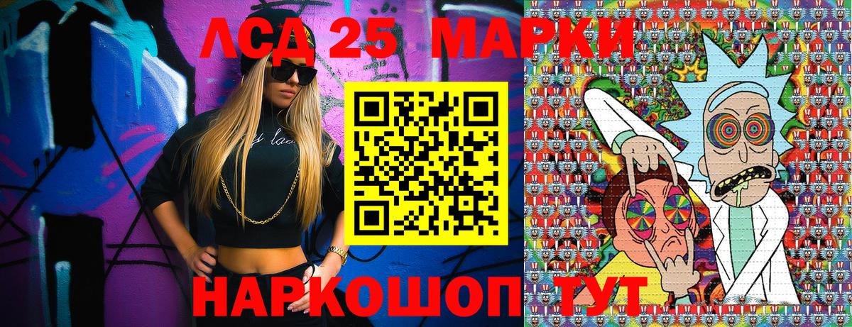 Марки 25I-NBOMe 1500мкг  Марки 25I-NBOMe 1500мкг  Вход с VPN  Реж 